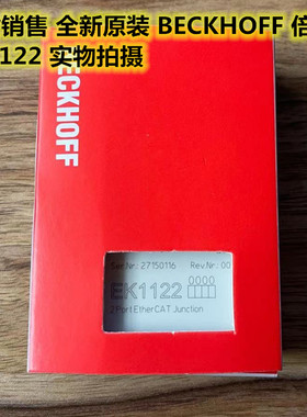 德国 BECKHOFF倍福 EK1122  BX5100 CX9001 CX8090 BK1120 BX3100