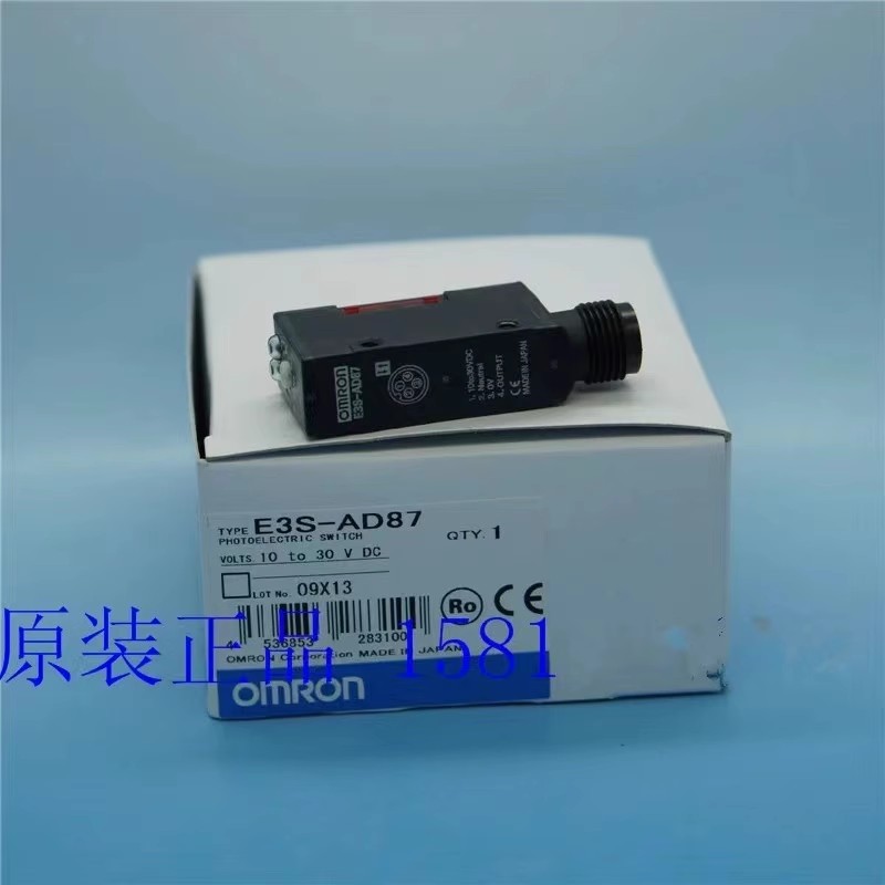 欧姆龙E3S-AD87光电传感器全新