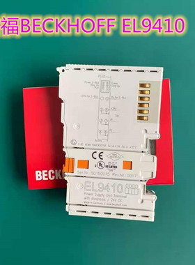 倍福数字模块EL1809 EL2809 EL1889 EL2889 EL2819 EL4122 EL2004