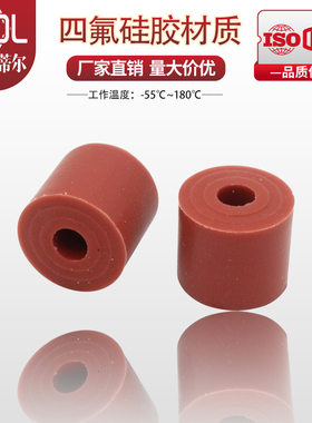 四氟硅胶高低温电缆密封圈 阻燃耐老化防爆格兰接头分多层防水件