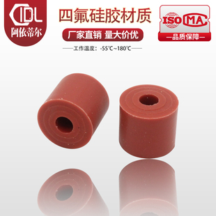 四氟硅胶高低温电缆密封圈 阻燃耐老化防爆格兰接头分多层防水件