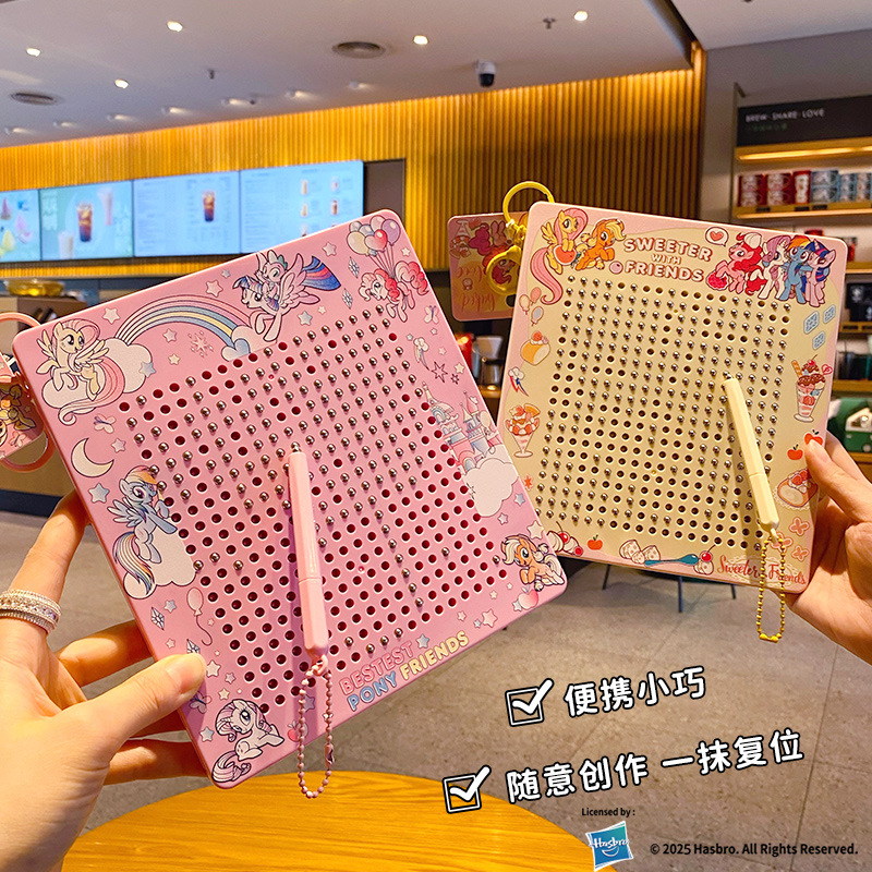小马宝莉大号钢珠磁吸画板解压钥匙扣创意可擦写画板学生包挂