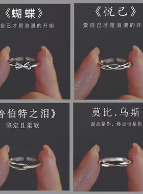 戒指少女蝴蝶结戒指ins小众设计小清新冷淡风高级闺蜜指环