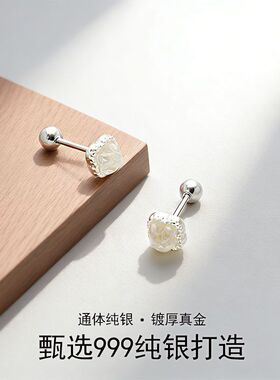s999纯银月光石耳钉女养耳洞耳骨钉螺丝拧扣耳环洗睡免摘纯银耳饰