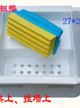 固体水性笔板擦脱水桶 睿星固体水性无尘粉笔板擦+清洗桶板擦清洁