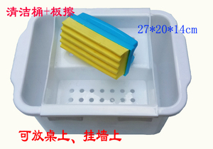 固体水性笔板擦脱水桶 固体水性无尘粉笔板擦+清洗桶板擦清洁
