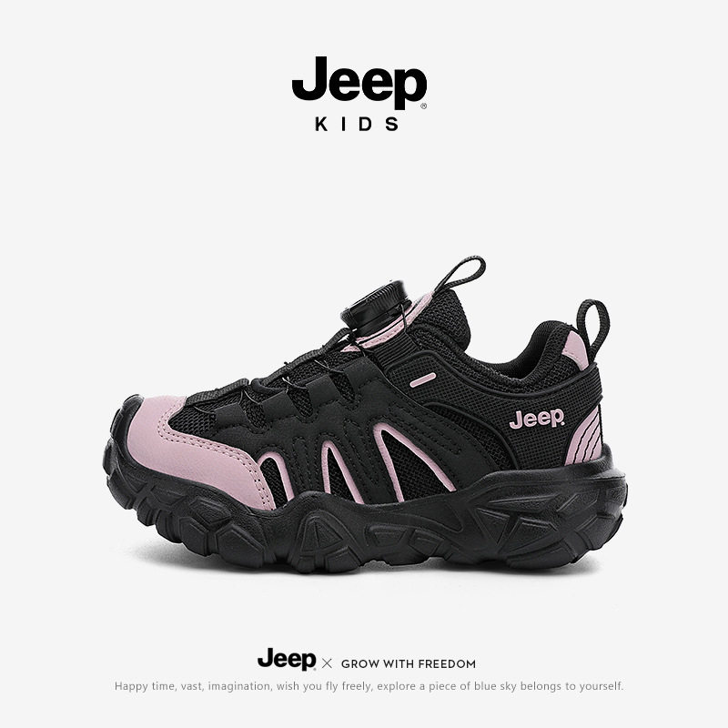 jeep童鞋女童运动鞋6-12透气轻便户外潮流休闲跑步鞋男童鞋子正品,运动鞋new,童鞋/青少年鞋,淘宝优惠券,粉丝福利购,淘宝优惠卷