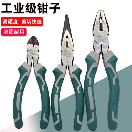 博狮老虎钳平口钳夹钳省力工业级