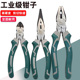 8寸钢丝钳多功能平口钳工业级家用老虎钳子省力胶钳尖嘴钳斜口钳