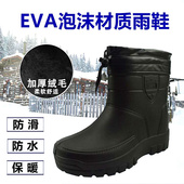 雪地水棉鞋 一体泡沫鞋 防滑 加高筒加绒加棉加厚保暖防水鞋 外贸男士