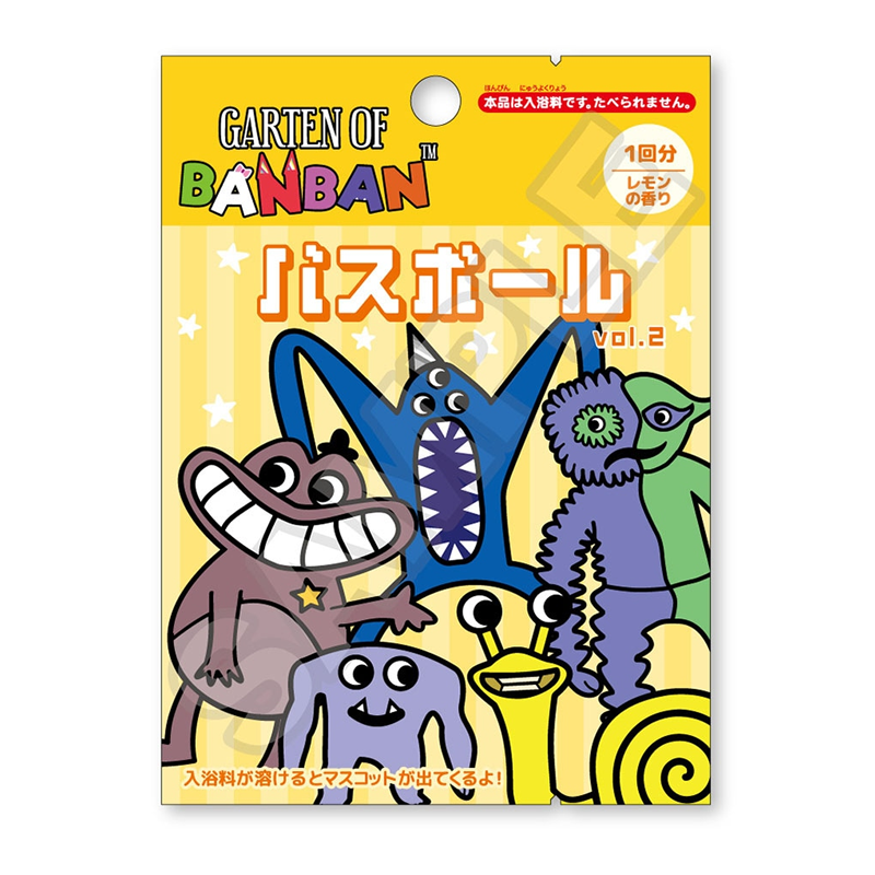 日本 怪兽儿童沐浴球 独眼小怪男孩泡澡球 玩具绿色搞怪王入浴球