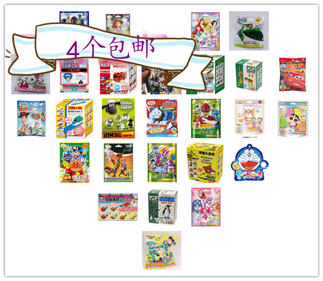 日本 现货西松屋儿童泡澡球 宝宝奥特曼 托马斯玩具入浴球 沐浴球