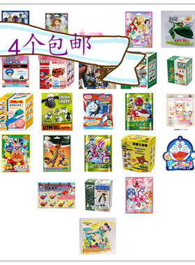 日本 现货西松屋儿童泡澡球 宝宝奥特曼 托马斯玩具入浴球 沐浴球