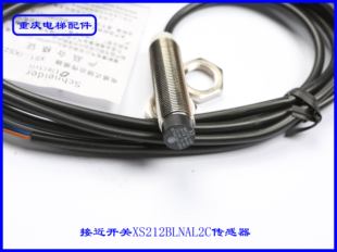 接近开关XS212BLNAL2C传感器实拍现货速发