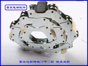 富士达回转链18节17轮 铁皮双轮实拍现货速发