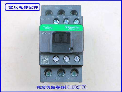 施耐德接触器LC1D32F7C