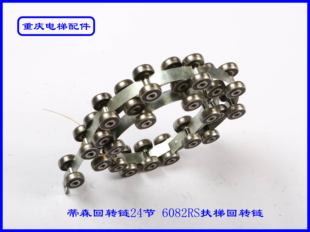 蒂森回转链24节 6082RS扶梯回转链 实拍现货速发
