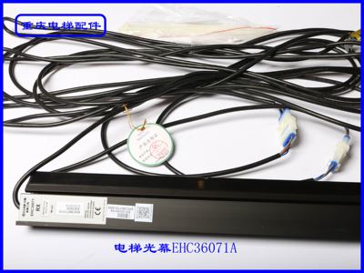 日立EHC3607101A/102A电梯光幕