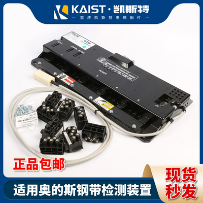 D-ABA21700AG15电梯钢带检测装置