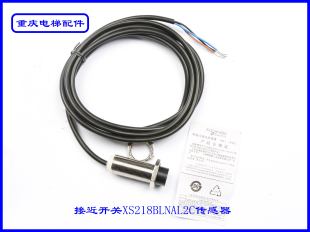 接近开关XS218BLNAL2C传感器实拍现货速发
