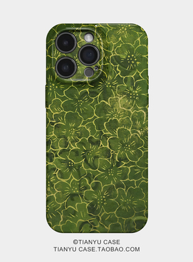 绿底花痕 适用苹果iphone17手机壳华为pura70小米15荣耀x50红米k80高级感小众vivox200软opporeno15一加ACE5