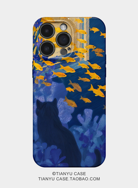 猫园鱼梦 适用于iPhone16/15promax手机壳华为p70/p80pro小米15畅享70opporeon12一加ACE3V荣耀X60荣耀300