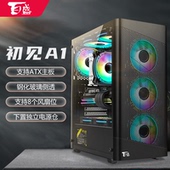 百盛 DIY玻璃全侧透游戏水冷ATX大板背线机箱 初见A1电脑机箱台式