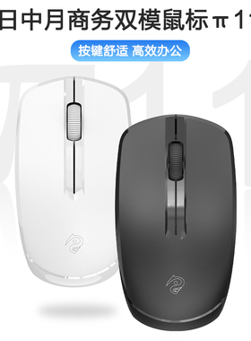 日中月R11无线蓝牙静音鼠标 笔记本台式机办公商务学习电脑鼠标