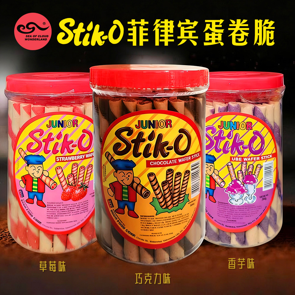 菲律宾原装进口饼干蛋卷脆筒卷心脆巧克力威化朱古力Stiko380g/罐