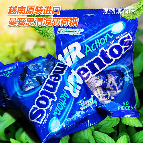 越南原装进口曼妥思薄荷糖