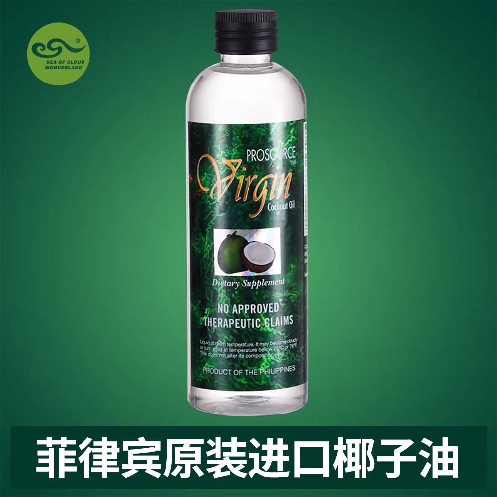菲律宾进口椰子油Virgin椰子皂奶香滋润嫩肤护发锁水保湿防干裂