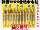 韩国YHOK含钴镀钛中心钻不锈钢专用中心钻带护锥切销快中心钻60度