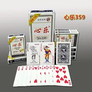 359扑克牌加厚加硬纸牌娱乐聚会休闲多人休闲聚会扑克牌
