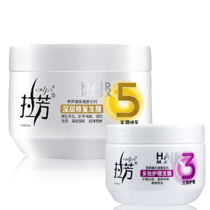 拉芳护发素精油发膜正品免蒸倒膜焗油膏深层修复毛躁多效护理