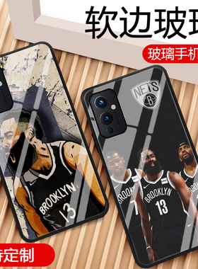 适用一加9/9pro手机壳哈登r玻璃OnePlus8t篮网7/6华为小米苹果NBA