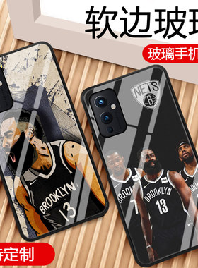 适用一加9/9pro手机壳哈登r玻璃OnePlus8t篮网7/6华为小米苹果NBA