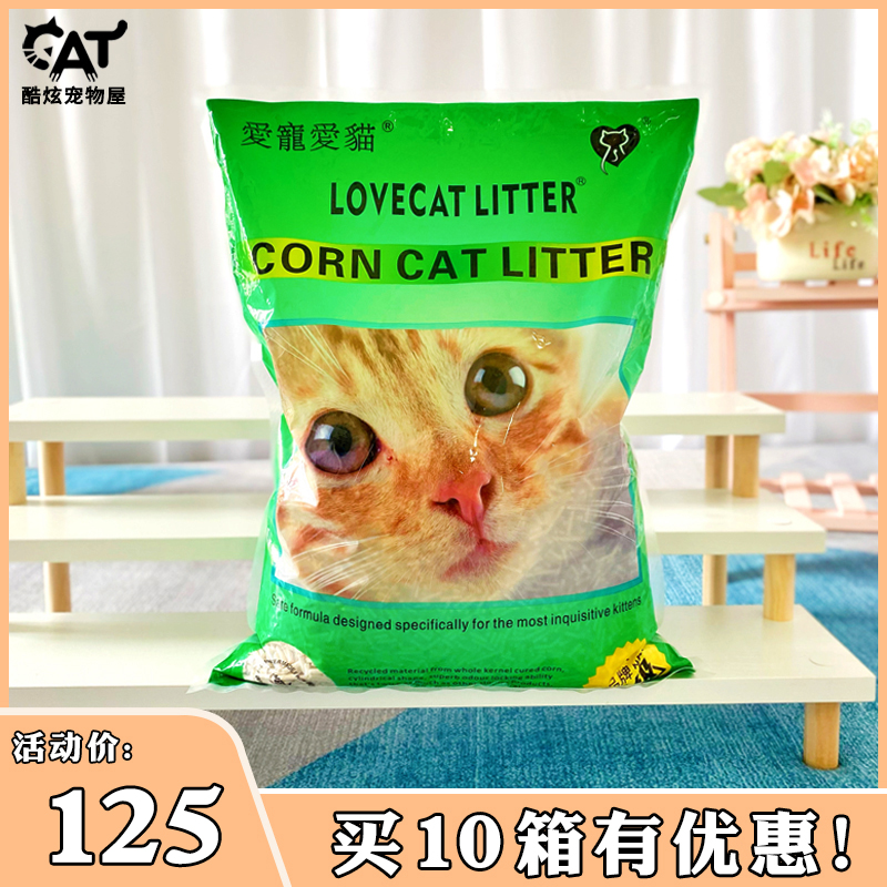 lovecat猫砂豆腐砂植物猫砂无尘结团除臭玉米猫砂猫沙2.5kg*6包-封面