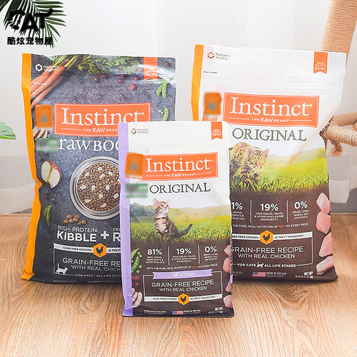 美国低敏无谷高蛋白全猫粮