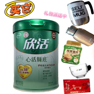 25年8月伊利欣活心活膳底奶粉800克罐装 鱼油粉 关注心脑血管老人