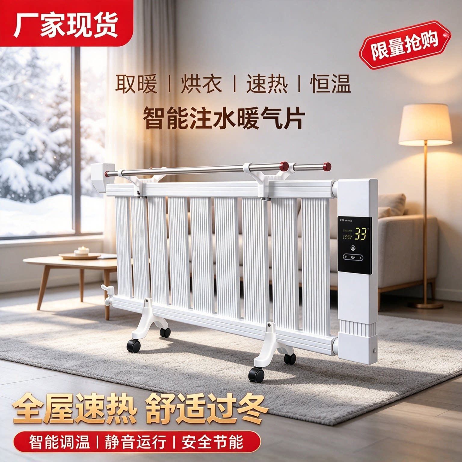 家用暖气片铝合金加热器冬天电暖