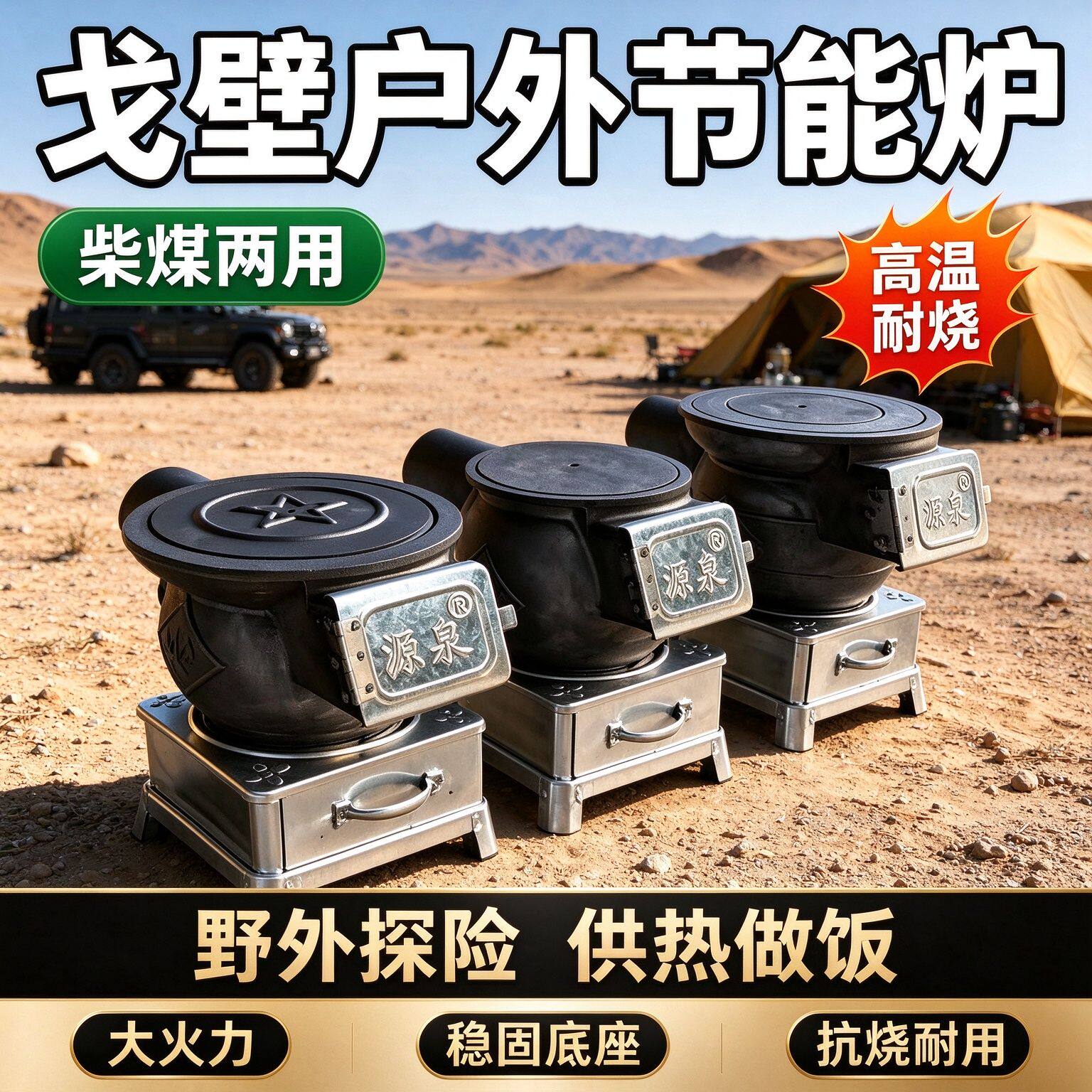 柴煤两用烤火炉加厚铸铁炉