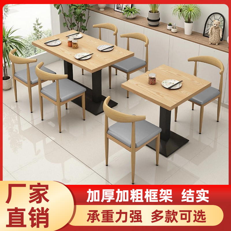 餐椅家用小户型长方形接待桌咖啡