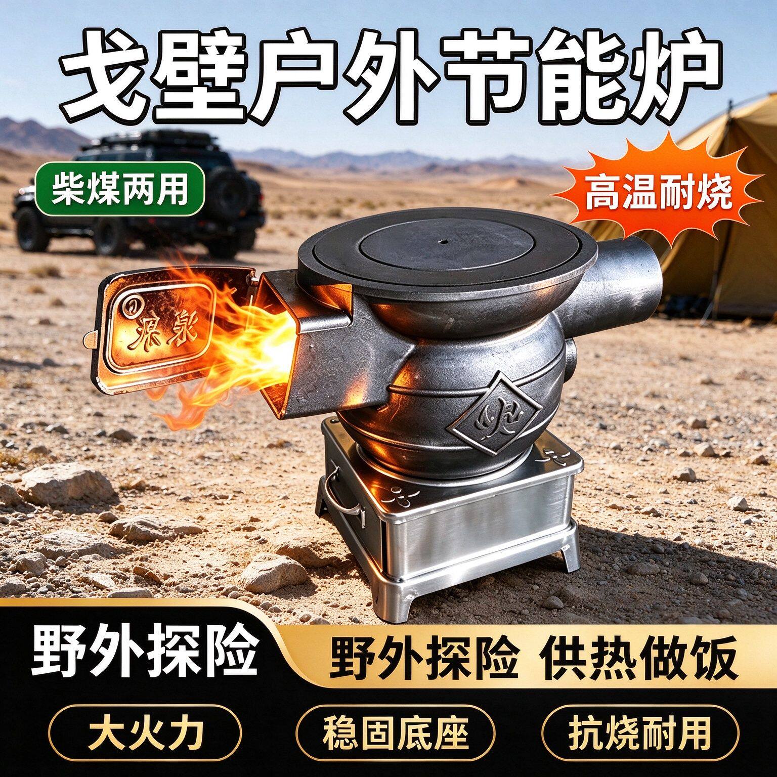 加厚炮弹柴煤烧火炉带清灰抽屉炉
