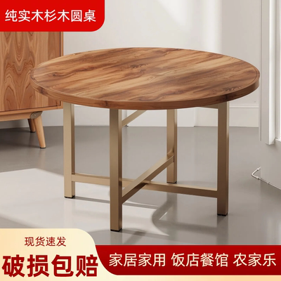 实木餐桌杉木圆桌旋转盘酒席吃饭