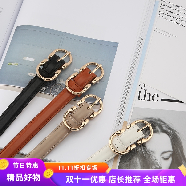 韩国东大门2021年新款韩版百搭小腰带女连衣裙夏学生牛仔裤窄皮带