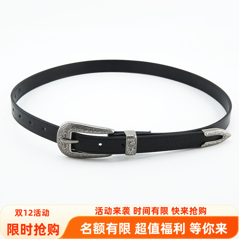 雕花扣皮带女士ins风夏季高级感百搭装饰美式复古小众黑色细腰带