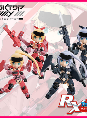 现货 MegaHouse 桌面军队 Desktop Army 机娘 KT-323f 迅 系列 雷