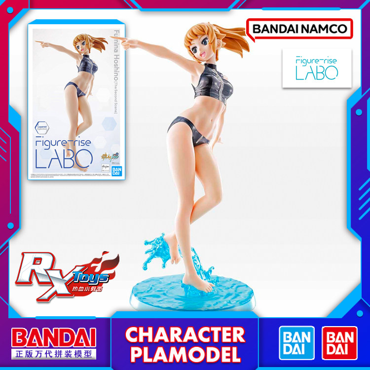 现货 万代 Figure rise LABO 创战者高达 星野文奈 泳装 2.0 拼装