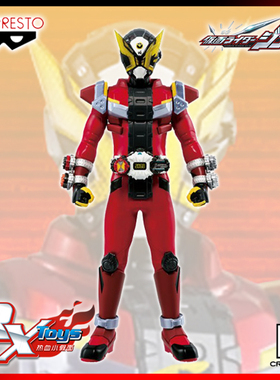 现货 眼镜厂 景品平成 假面骑士 ZI-O 时王 盖茨 GEIZ 手办 非DXF