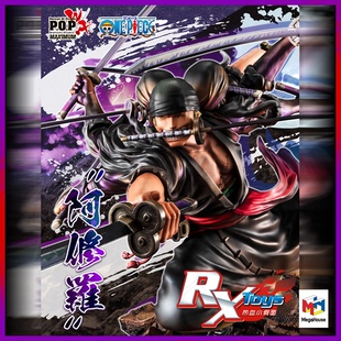 现货 MegaHouse MH 海贼王 POP MAXIMUM 索隆 九刀流 阿修罗 手办